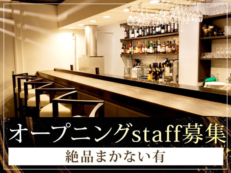 株式会社ｓｏｍａ　ｄｉｎｉｎｇ　ｂａｓｅの求人・転職情報