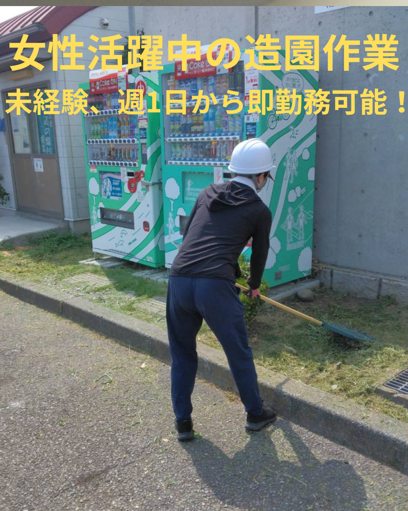 株式会社サーブのアルバイト・バイト求人情報-02