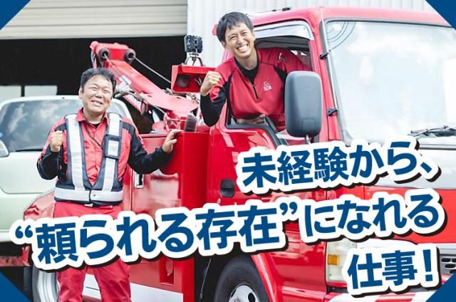 株式会社寺田自動車-0002の求人・転職情報