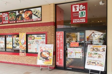 コリアンダイニング李朝園　鳳店のアルバイト・バイト求人情報-02