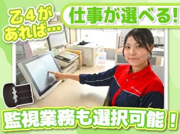 ENEOS　チャレンジ永山南SS(北海道エネルギー株式会社)【170】のアルバイト・バイト求人情報-02