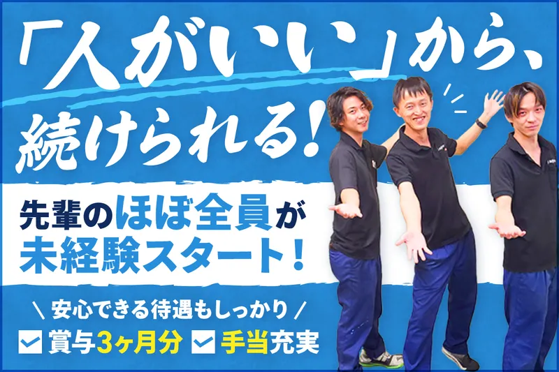 豊実精工株式会社の求人・転職情報
