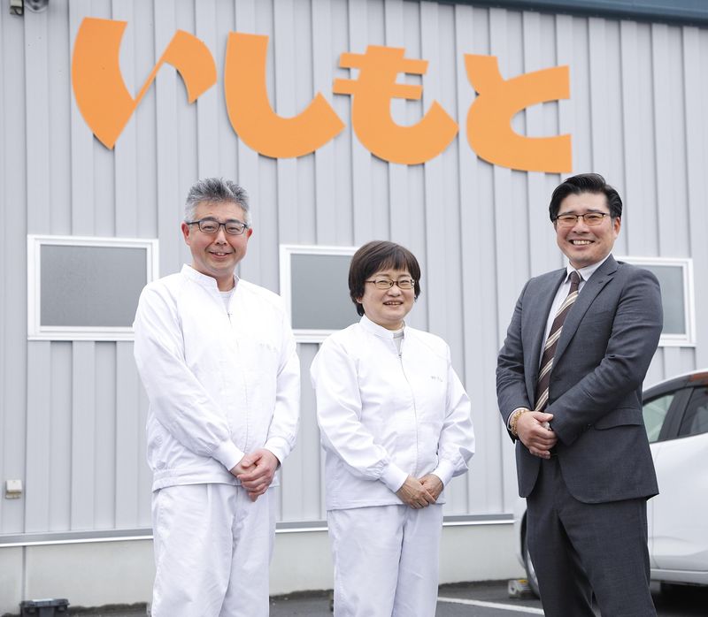 いし本食品工業株式会社の求人・転職情報