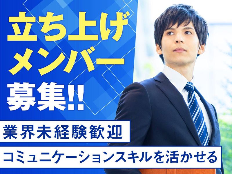 株式会社アールエフテクニカの求人・転職情報