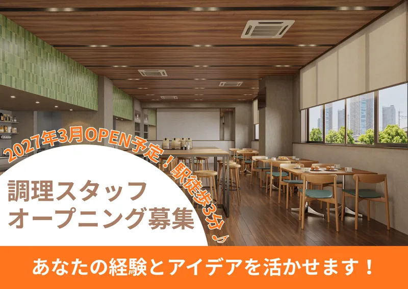 株式会社アットインの求人・転職情報
