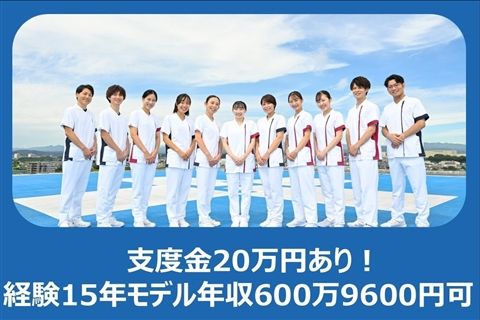 社会医療法人財団石心会の求人・転職情報