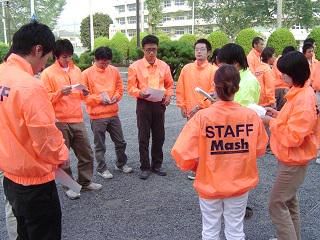 株式会社マッシュの求人4