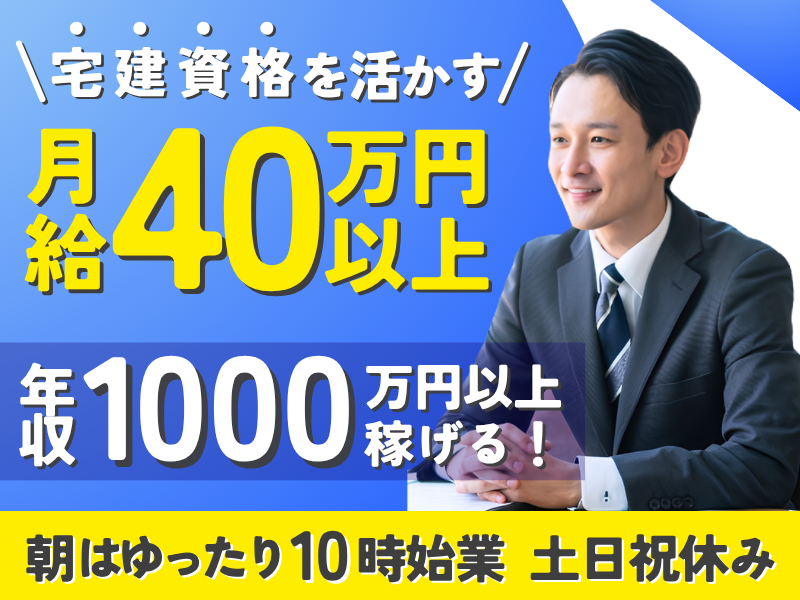 ＲＥＪ株式会社の求人・転職情報