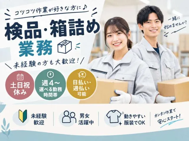 株式会社アークリンク