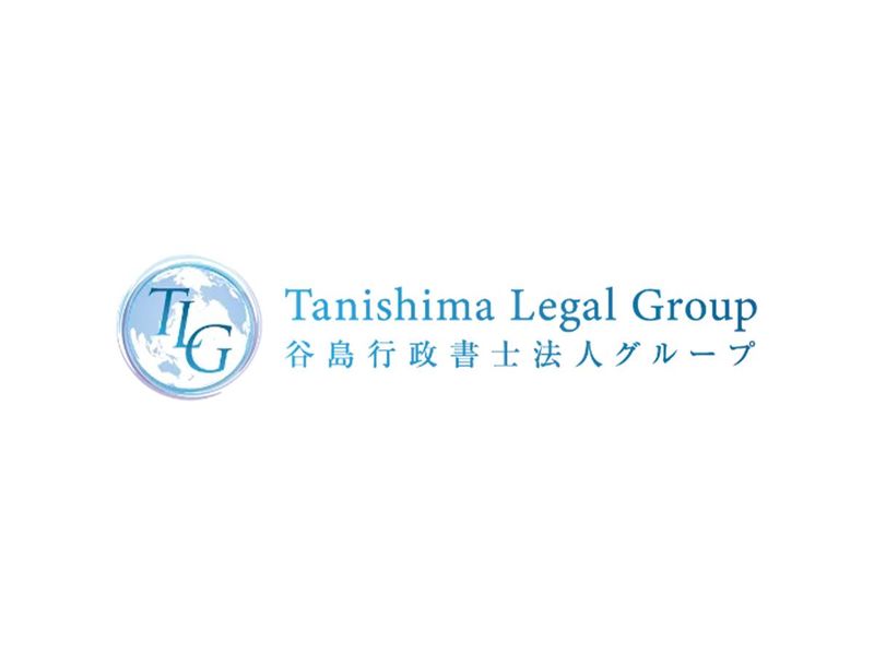 谷島行政書士法人のアルバイト・バイト求人情報-04