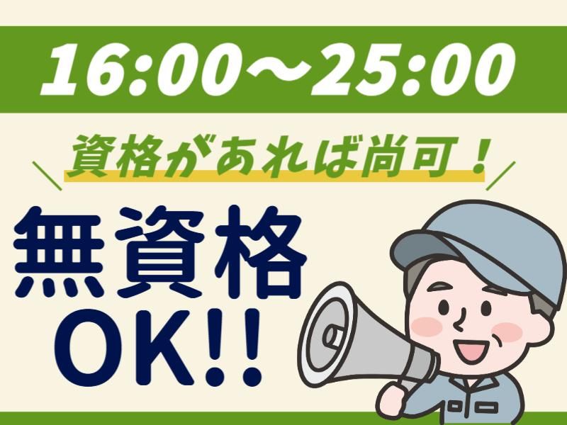 株式会社グロップエスシー-0007の求人・転職情報