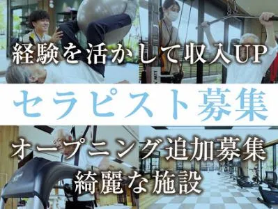 株式会社スーパー・コートの求人・転職情報