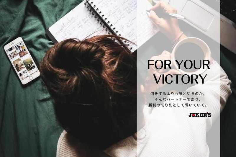 ＪＯＫＥＲ’Ｓ株式会社の求人・転職情報