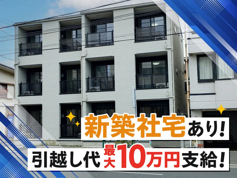 株式会社オリエンタル警備の求人・転職情報