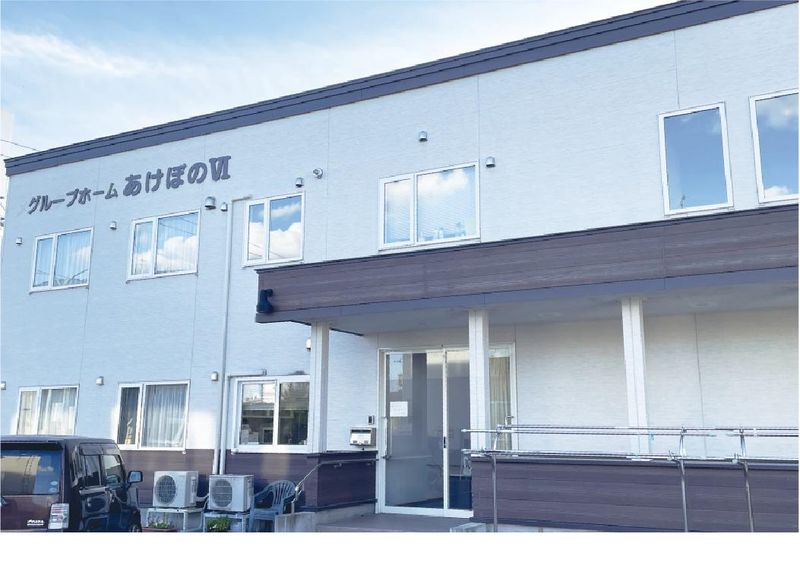 株式会社健康会-0019の求人・転職情報