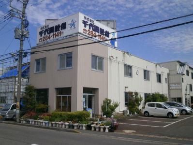株式会社千代田設備の求人・転職情報