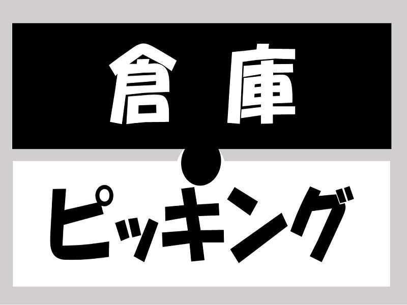 株式会社ジョブ九州の派遣求人情報