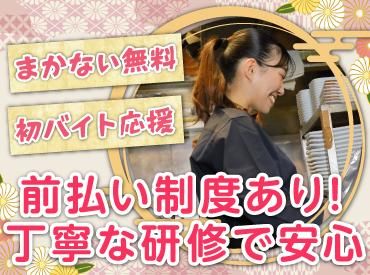 お出汁 銀シャリ アテ オオカミ 吉祥寺店のアルバイト・バイト求人情報-02