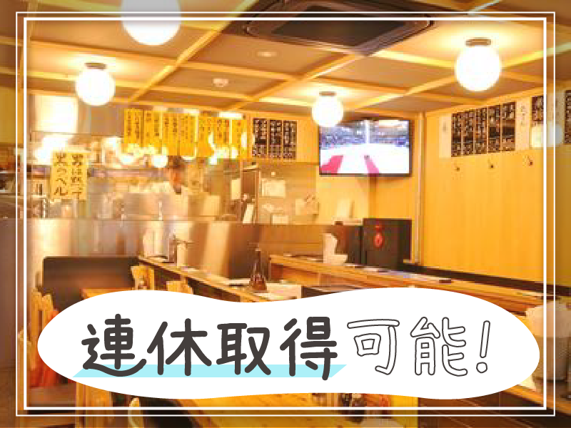 酒場 soda 仙台の派遣求人情報