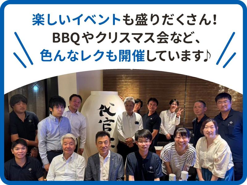 ゴトウコンクリート株式会社　東京営業所のアルバイト・バイト求人情報-03