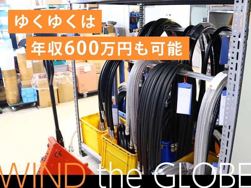 株式会社三協リールのアルバイト・バイト求人情報-03