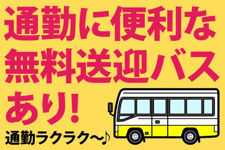 ヒトトツナグ株式会社の求人2