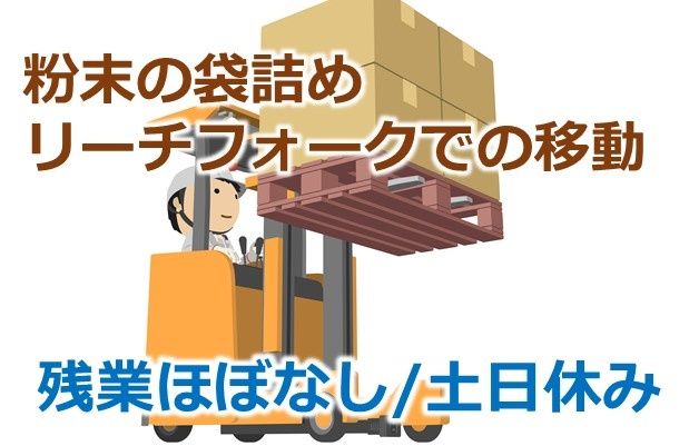 ティー・エム・エス株式会社 高崎R17支店