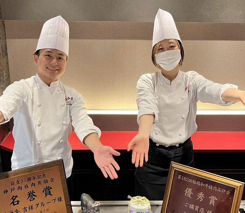 神戸牛にいたか屋のアルバイト・バイト求人情報-02