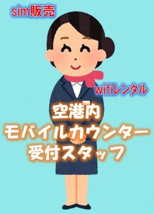 株式会社TEIのアルバイト・バイト求人情報-07