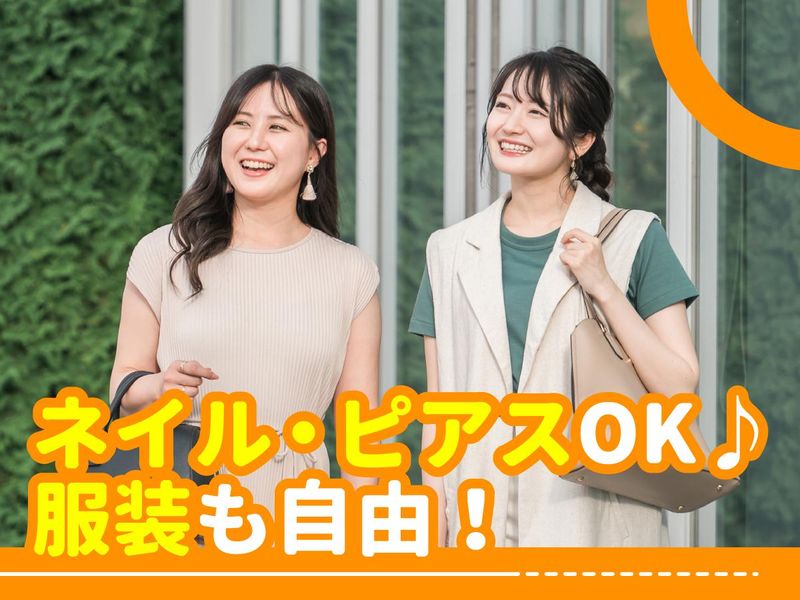 株式会社ジャ ストファインオフィス横浜オフィス/Y2445のアルバイト・バイト求人情報-03