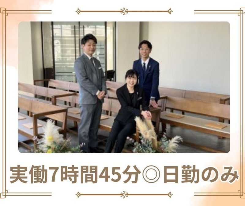 株式会社ベルモニーの求人・転職情報