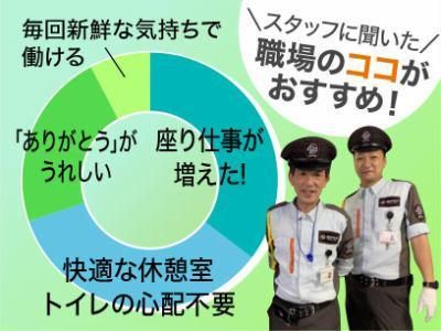 SPD株式会社　上信越営業所　JO017のアルバイト・バイト求人情報-02