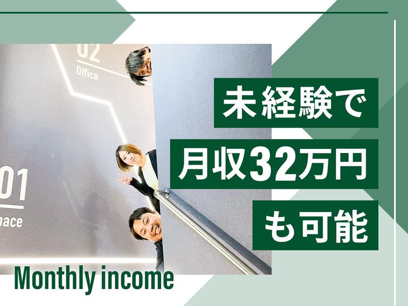 株式会社タイコーの求人・転職情報