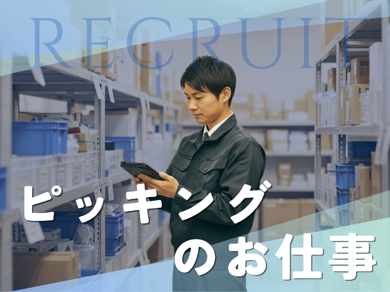 神奈川県厚木市(株式会社ロフティー)/AT20001079