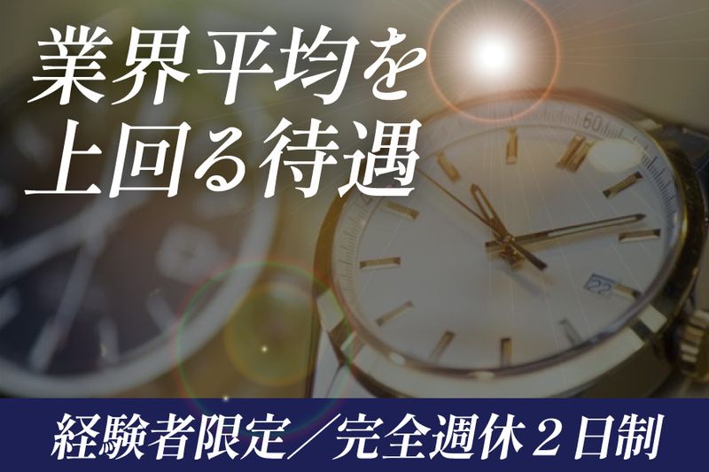株式会社VIZIOの求人・転職情報
