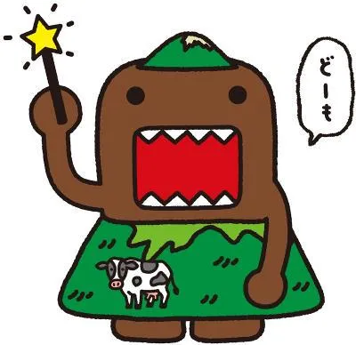 日本放送協会の求人・転職情報