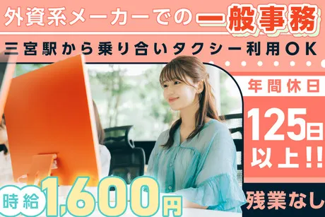 株式会社ケイキャリアパートナーズのアルバイト・バイト求人情報-38