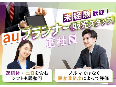 Mirise up株式会社の求人・転職情報
