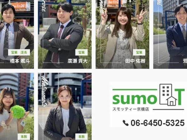 株式会社シーズの求人・転職情報