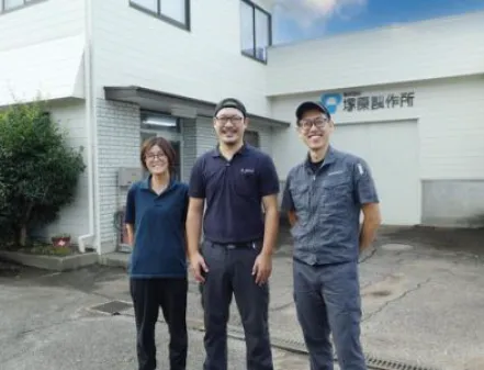 株式会社塚原製作所の求人・転職情報