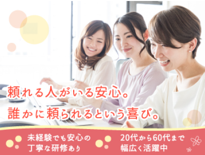 ㈱マックスコムの求人・転職情報