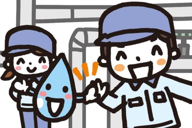 有限会社三友水質管理の求人・転職情報