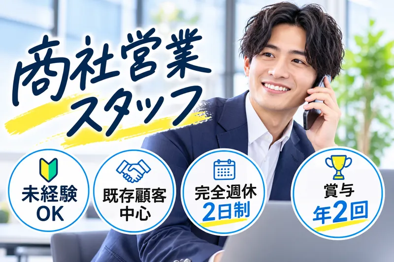 株式会社ゼロプラスプレシジョンの求人・転職情報