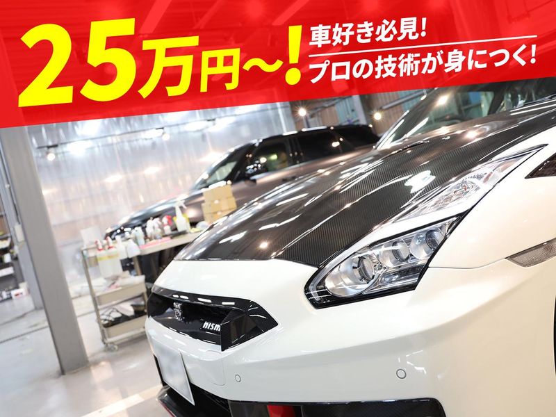 エスプリ　三宮店の求人・転職情報-03