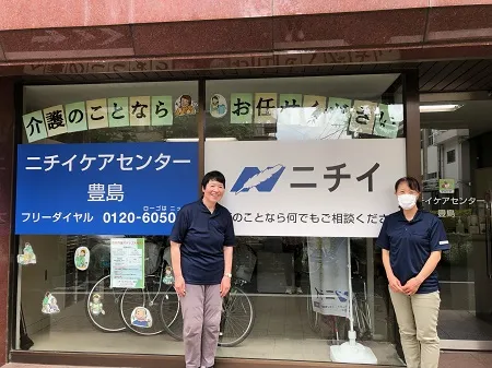 株式会社ニチイ学館の求人・転職情報