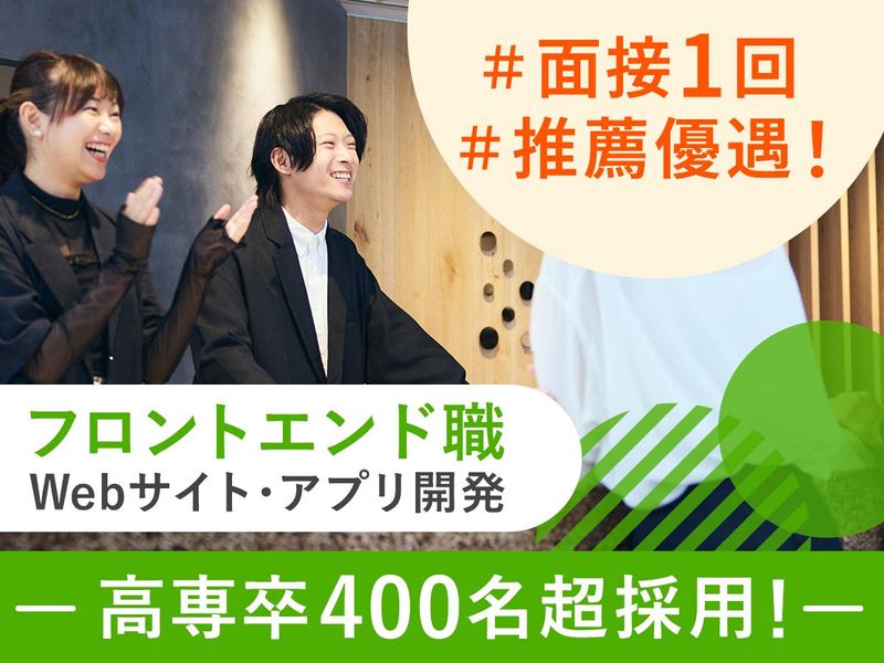 株式会社メンバーズ