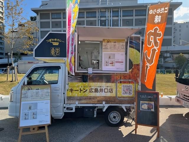 つぼやきカレー　キートン広島井口店のアルバイト・バイト求人情報-01