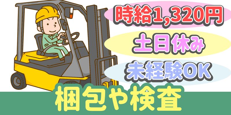 シンリツAGS株式会社