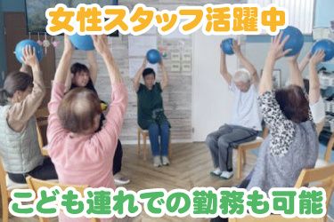 株式会社Mi.Ra.IIプラスの求人・転職情報