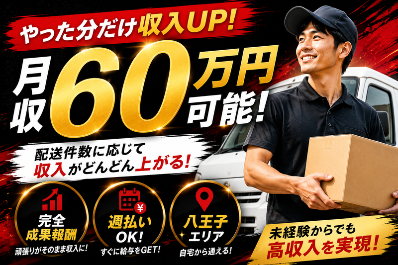 エムティージーズ株式会社の求人・転職情報